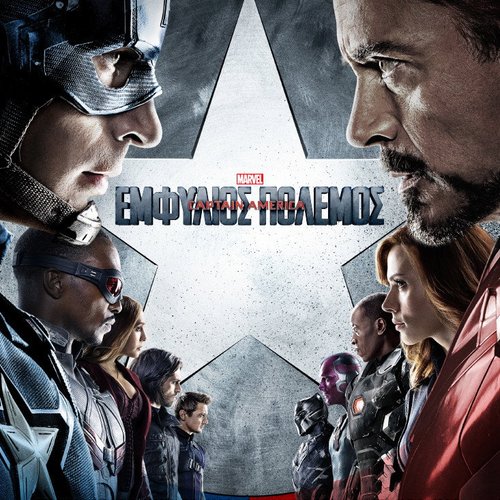 Box Image